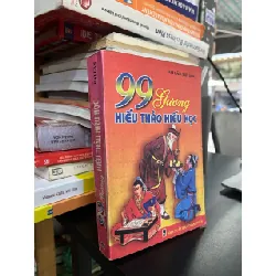 99 gương hiếu thảo hiếu học - Đại Lãn