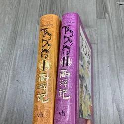 Tây du ký. Bộ 2 tập. Có 204 hình minh hoạ. 2b5 689203