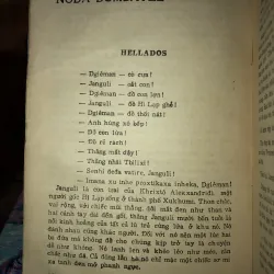 Hãy tha thứ cho em  970168