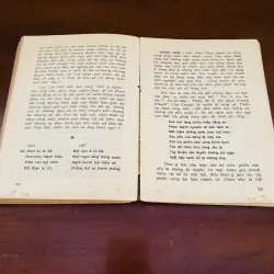 Mấy điệu sen thanh (1992) 998395