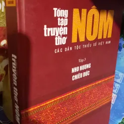 tổng tập truyện thơ nôm tập 3 1021058