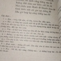 Thơ văn Nguyễn Công Trứ 1042840