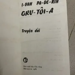 Gru tôi a – Ivan Tadegin.  790970