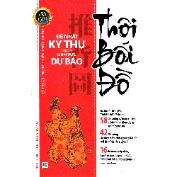 Thôi Bối Đồ (Đề Nhất Kỳ Thư Trong Dự Báo) – Lý Thuần Phong & Viên Thiên Cương