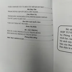 Phùng Khắc Khoan hợp tuyển thơ văn  704198
