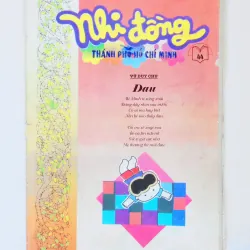 Báo Nhi đồng thành phố Hồ Chí Minh xưa (Số 44 - Năm 1995)