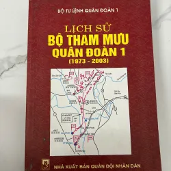 Lịch sử Bộ Tham mưu Quân đoàn 1 (1973–2003) – Bộ Tư lệnh Quân đoàn 1