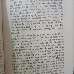 SÁNG MẮT SÁNG LÒNG - LÊ ĐÌNH KỴ 731607
