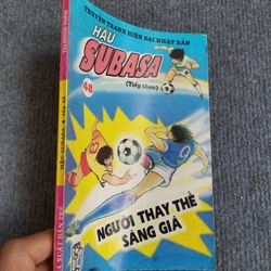 HẬU SUBASA 533410