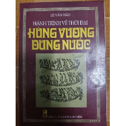 Hành trình về thời đại Hùng Vương dựng nước - 2000 - 253 trang LỊCH SỬ - CHÍNH TRỊ - TRIẾT HỌC ANTQ1301 Blogmeo040226