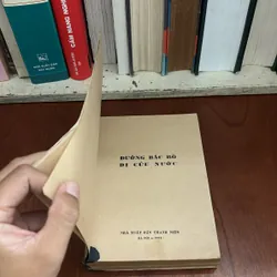 II Sách Xưa: Đường Bác Hồ Đi Cứu Nước - 1975 604910