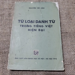 Từ loại trong tiếng Việt hiện đại_ sách ngôn ngữ tiếng Việt