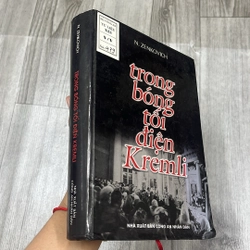 Trong bóng tối điện Kremli. 2a2 521809