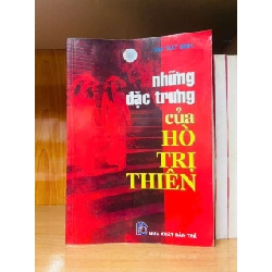 Những đặc trưng của Hò Trị Thiên - Tôn Thất Bình