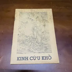 Kinh cứu khổ (năm 1964)  723280