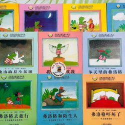 Chuyện Ếch Xanh- tiếng Trung