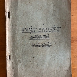 Phật Thuyết A Di Đà Yếu Giải 1966 _ Dịch giả Tuệ Nhuận