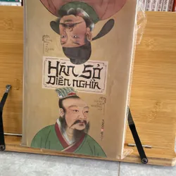 Hán Sở Diễn Nghĩa
