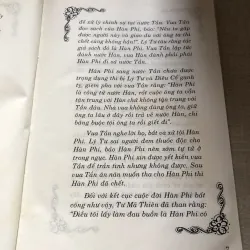 Hàn Phi Tử 993279