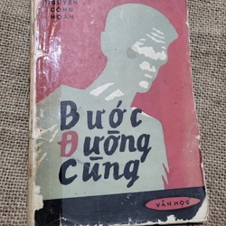 Bước Đường Cùng  _Nguyễn Công Hoan  _ nhà xuất bản Thanh Niên 328208