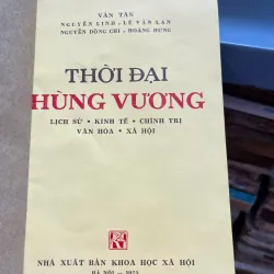 Thời đại Hùng Vương - Văn Tân, Nguyễn Linh, Lê Văn Lan, Nguyễn Đổng Chi, Hoàng Hưng