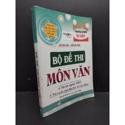 Bộ đề thi môn Văn mới 80%, dơ bìa 2014 HCM1406 Đỗ Kim Hảo - Trần Hà Nam SÁCH GIÁO TRÌNH, CHUYÊN MÔN