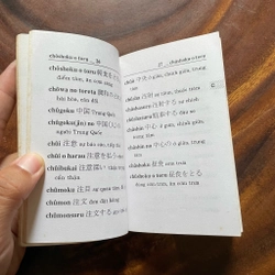 II Từ Điển: Nhật Việt - 日-越辞典 - 2006 (Bản bỏ túi) 451533