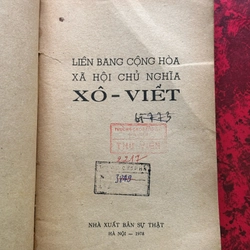 Liên bang Cộng hòa Xã hội Chủ nghĩa Xô-viết 509447