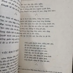 DỤ AM NGÂM LỤC - Thơ văn Phan Huy Ích 299251