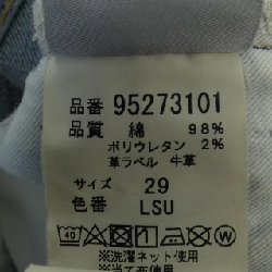 Quần jeans LIDEAL - Hàng hiệu Authentic 884579