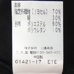 【Mã giảm giá】TO BE CHIC Áo 646116