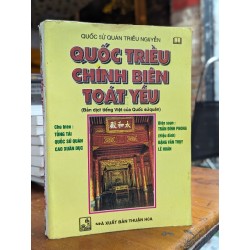 QUỐC TRIỀU CHÁNH BIÊN TOÁT YẾU - QUỐC SỬ QUÁN TRIỀU NGUYỄN