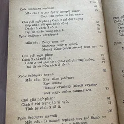 Tiếng Việt tập 2, 3  739347