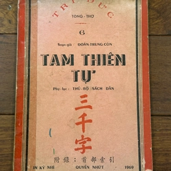 Tam Thiên Tự - Đoàn Trung Còn