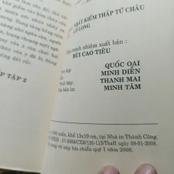 Nhất Kiếm Thập Tứ Châu ( 6 tập)  - Cổ Long 992698