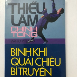 THIẾU LÂM CHÍNH TÔNG BINH KHÍ QUÁI CHIÊU BÍ TRUYỀN - 255 TRANG, NXB: 2005