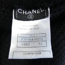 【Đối tượng phiếu giảm giá】Váy Chanel CHANEL 652500