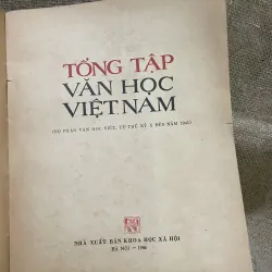 Tổng Tập văn học Việt Nam tập một - văn học trung đại Việt Nam 959452