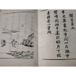 HIỂU VỀ TƯ TƯỞNG PHẬT GIÁO QUA TRANH CHĂN TRÂU - NGHIÊM THỨC - 1996 - 211 trang TÂM LINH - TÔN GIÁO - THIỀN ANTQ0709 919833