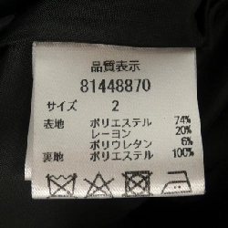 RIRANDTURE Jacket 629099