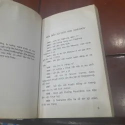 Nguyễn Hiến Lê - TCHÉKHOV 722471