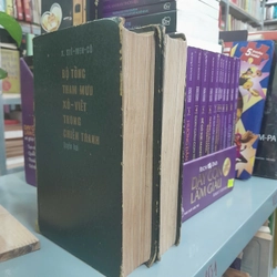 BỘ TỔNG THAM MƯU XÔ - VIẾT TRONG CHIẾN TRANH - X. STÊ - MEN - CO 446435