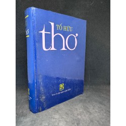 Thơ Tố Hữu (1997), bìa cứng SBM1311