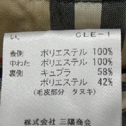 Áo khoác BURBERRY LONDON - Hàng hiệu Chính hãng 813500