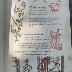 Sách học tiếng Nga: A BOOK OF RUSSIAN IDIOMS ILLUSTRATED, Tilman 3d stereotype edit 713165