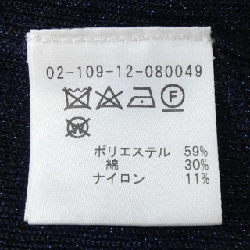 ESTNATION カーディガン - Hàng hiệu Authentic 815537