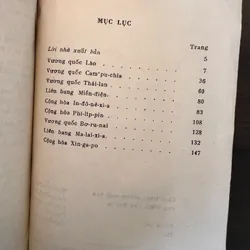 📖 Các nước Đông Nam Á  📖 Địa lý kinh tế các nước Đông Nam Á 565182