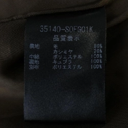 フォクシー FOXEY 35140 ワンピース - Hàng hiệu Authentic 811781