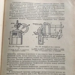 Sách học tiếng Nga: КАНАЛИЗАЦИЯ, bìa cứng, in ở Nga, 630 trang 728191