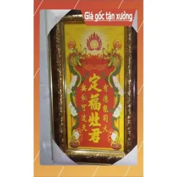 Bài vị Ông Công Ông Táo ép gỗ cao cấp 23cm x 30cm 1025630